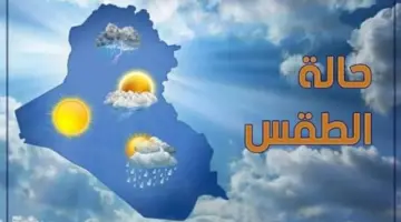 طقس شديد الحرارة ورطب اليوم.. وتحذيرات من التعرض المباشر للشمس|فيديو